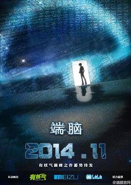 琼瑶剧哑妻剧情简介