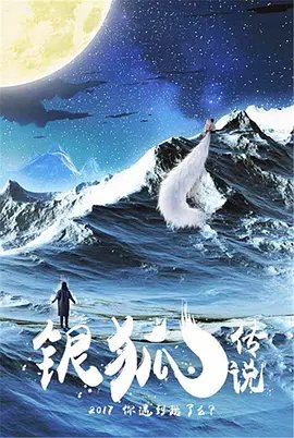 烈焰焚情30集免费观看