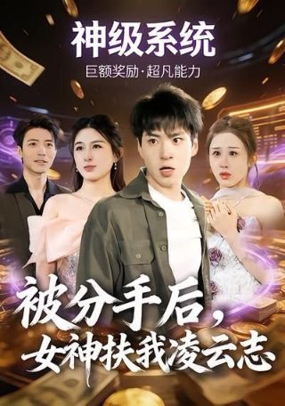 悬浮聚会第一季电视剧全集