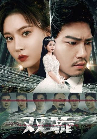 加油妈妈56集完整版结局