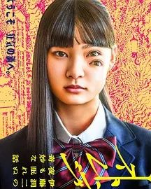 觉醒13集电视剧剧情介绍大结局是什么意思