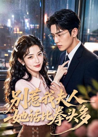 傻儿师长1992豆瓣