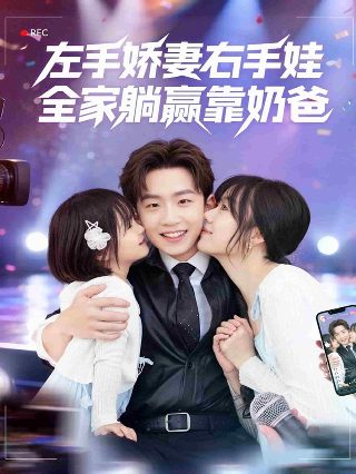 飞鸟集免费观看全集完整版