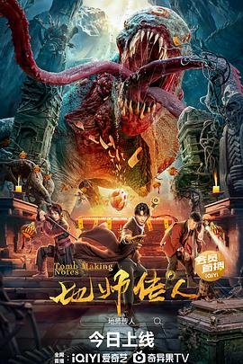 心跳电视剧在线观看下载全集视频