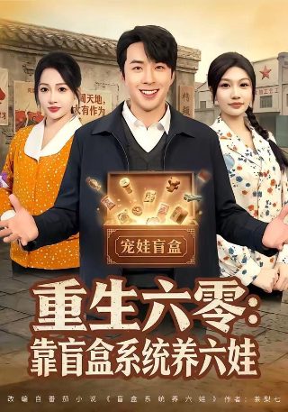 傻儿传奇完整版免费观看高清