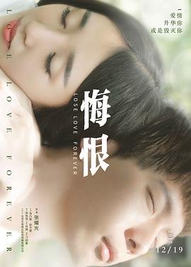 电影《如果爱》剧情介绍分集