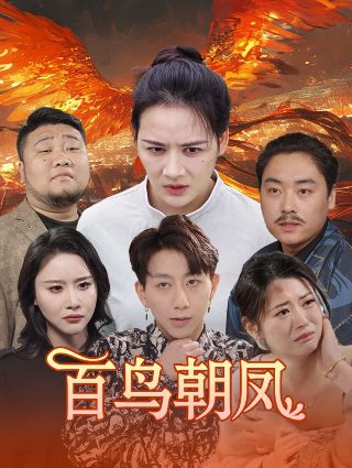 夜雾杀机在线观看