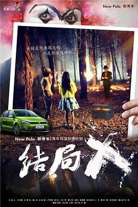 冰糖陷阱第九集免费观看全集动漫