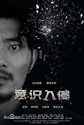 《突袭3》完整版百度网盘