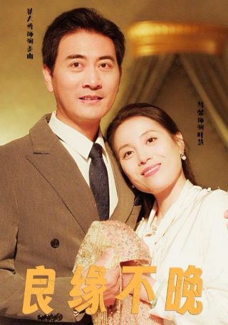 曲终人散歌曲完整版