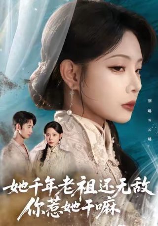 暗影猎人第三季全集在线观看