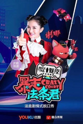 僵尸小屁孩电影在线观看完整版