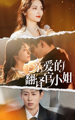 爱情国境线电影cctv6