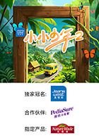 逐梦蓝天电视剧26集