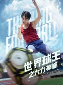 《台湾往事》大结局是什么样的呢英文