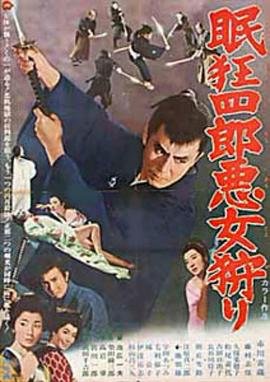 诛仙第二部免费观看电视剧在线观看全集高清
