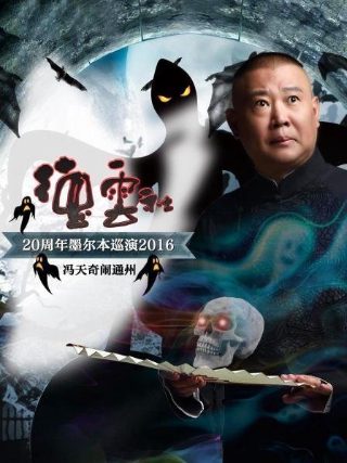 《迟到的告白》电影在线观看免费高清