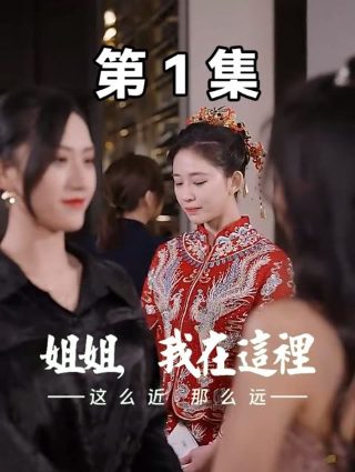 星际迷航下载高清