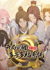 拂晓的尤娜206话