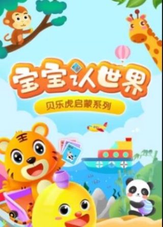 金刚狼第一部在线