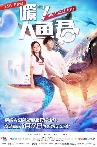 电影《异乡故事》演员表名单大全视频播放