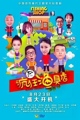 那时花正开电影