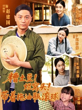 奔放101第一季百科百度