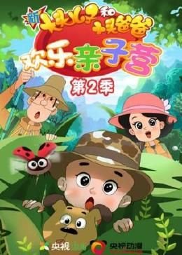 赵丽颖新剧在人间gif