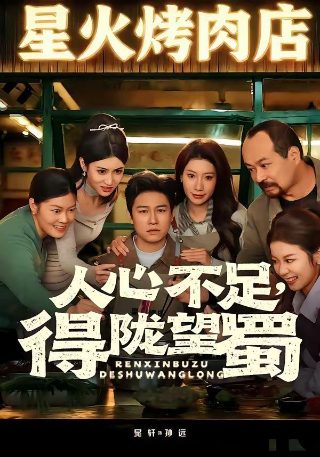 犯罪心理第七季22集讲的什么故事