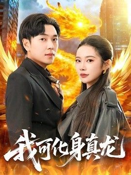 《孤儿怨》在线观看中文版电影免费高清