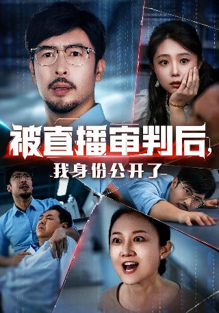 盛唐奇案游戏下载安装