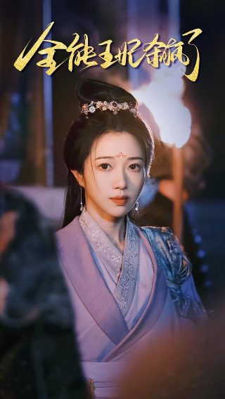 朗诵《中国话》节目串词大全集