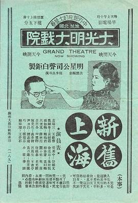 母猫的尾巴动漫第二集在线观看