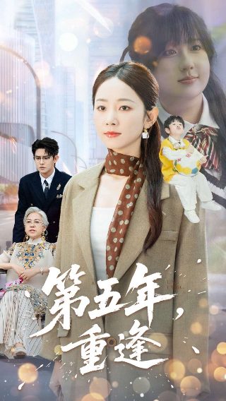 一起出发综艺完整版免费