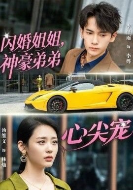 杜甫《清明》全文翻译及注释拼音版图片大全集