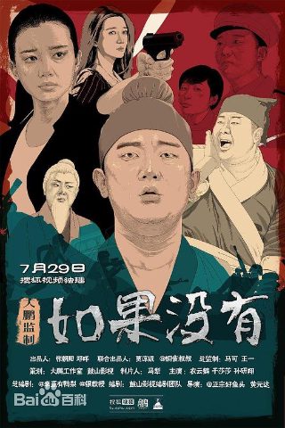 斗破苍穹第111集完整版免费观看下载