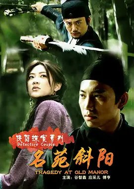 像雾像雨又像风在线看西瓜