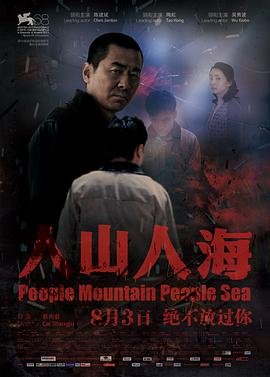 新加坡电视剧《奇缘》