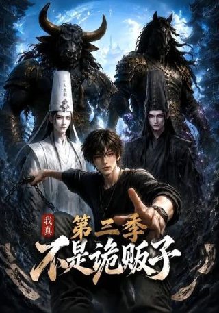 背马鞍的男孩百科知识