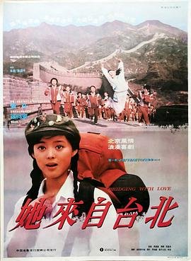 吞噬星空第27季免费播放在线观看
