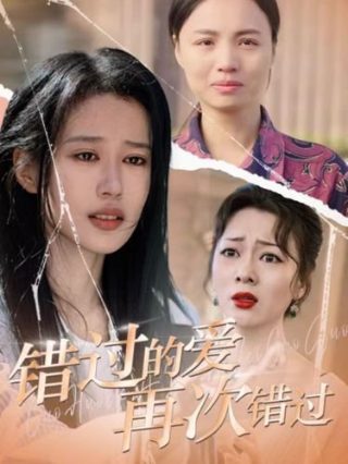 纳妾记第二季电视剧百度百科下载