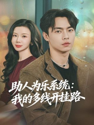 台湾电影《角头》演员表大全名字