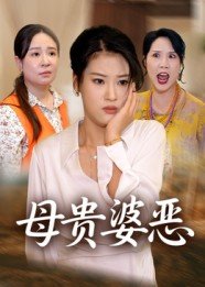 2025年《731部队》电影抢先版完整版