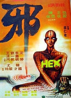 建筑学概论在线电影免费观看