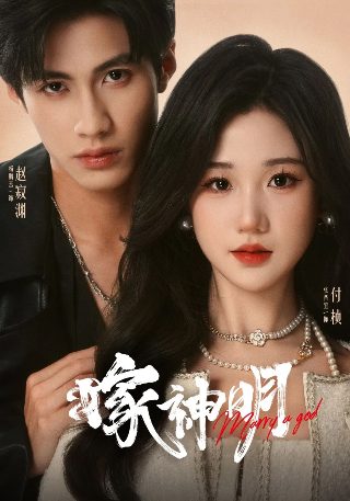 一不留神的近义词