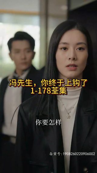 依赖药水活下去 第一季
