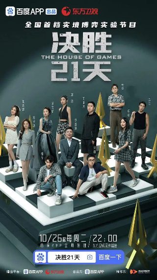 斗罗大陆37集电视剧免费观看下载视频