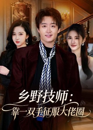 识骨寻踪第3季高清