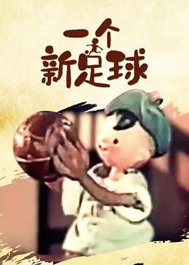 猎狼刀的拼音