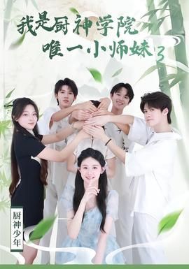 电影《让我过过瘾》韩剧免费观看中文版全集高清